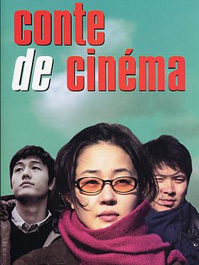 poster de Conte de cinéma