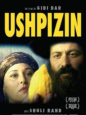 poster de Ushpizin