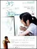 poster de Miao Miao