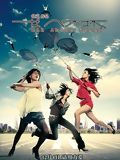 poster de All about women