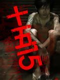 poster de 15