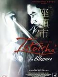 La Légende de Zatoichi : la blessure