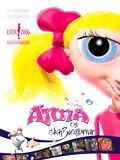 poster de Anna and the Moods