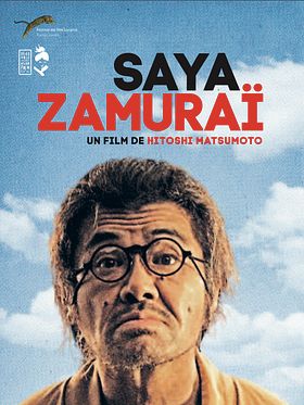 poster de Saya Zamurai