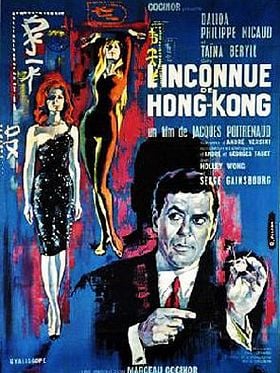 L'Inconnue de Hong Kong