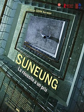 poster de Suneung