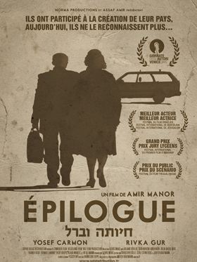 Epilogue