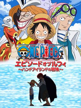 One Piece: Episode of Luffy