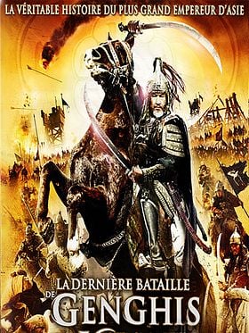 La Dernière bataille de Gengis Khan