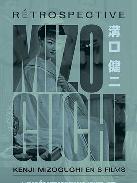 poster de L'Impératrice Yang Kwei-Fei