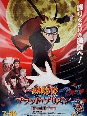 Naruto le film: La Prison sanglante