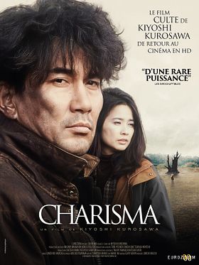 poster de Charisma