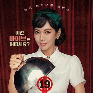 Photo Les vertus de la vente