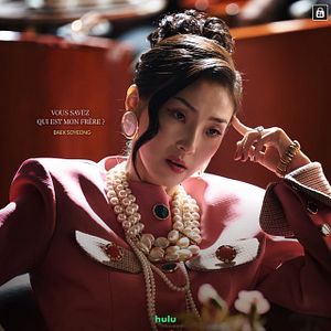 Photo Made in Korea