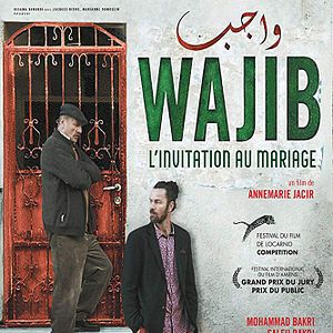 Photo Wajib - L'invitation au mariage