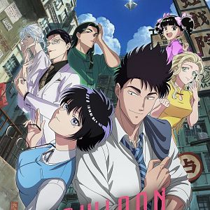 Photo Kowloon Generic Romance