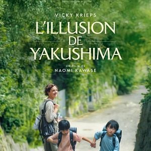 Photo L'Illusion de Yakushima