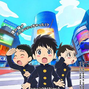 Photo Thunder 3