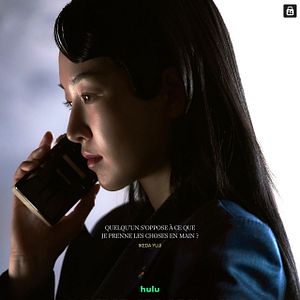 Photo Made in Korea