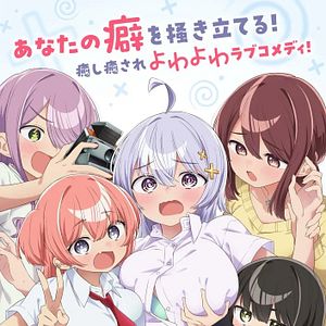 Photo Yowayowa Sensei