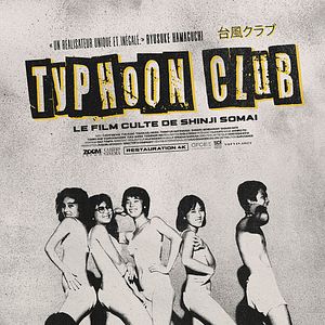 Photo Typhoon Club