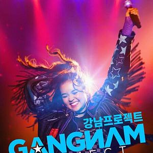 Photo Gangnam Project, l'aventure K-pop