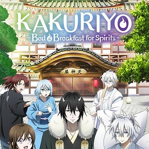 Photo Kakuriyo -Bed & Breakfast for Spirits-