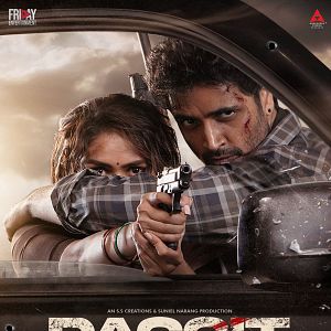 Photo Dacoit: A Love Story