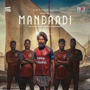 Photo Mandaadi