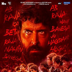 Photo Super 30