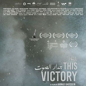 Photo All This Victory