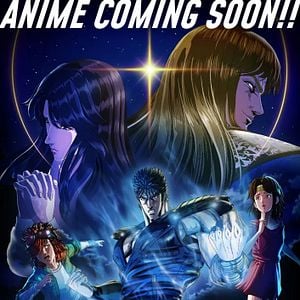 Photo Fist of the North Star