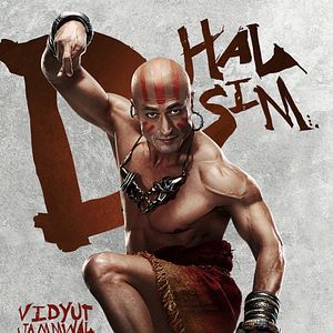 Photo Street Fighter