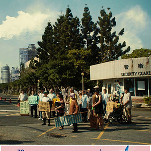 Photo Industrie : On nous aurait menti ? – Festival du Cinéma Nature et Environnement