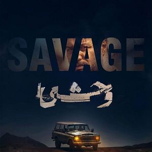 Photo The Savage