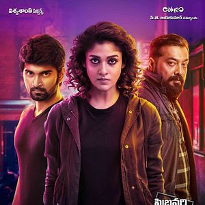 Photo Imaikkaa Nodigal