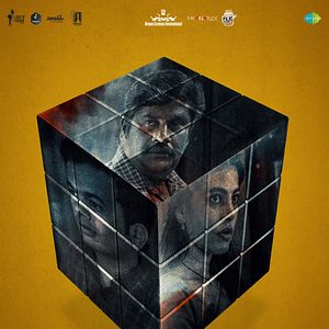 Photo Agnyathavasi