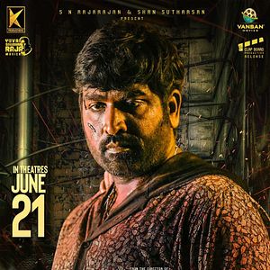 Photo Sindhubaadh