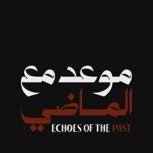 Photo Echoes Of The Past