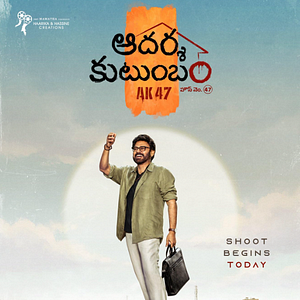 Photo Aadarsha Kutumbam House No: 47