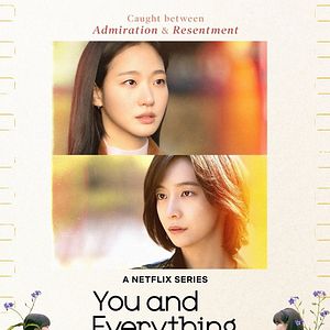 Photo Toi et tout le reste