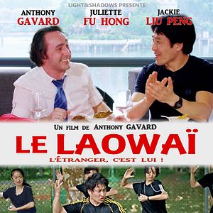 Photo Le Laowaï