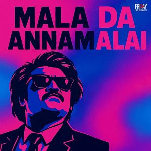 Photo Annamalai