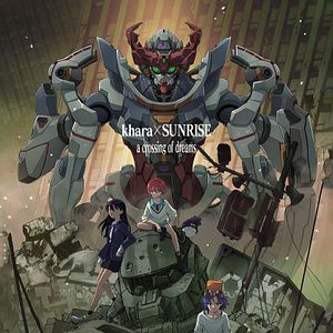 Photo Mobile Suit Gundam GQuuuuuuX-Beginning