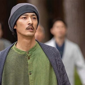 Photo Le pays de Tanabata