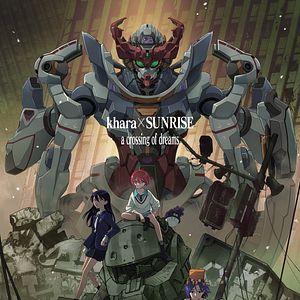 Photo Mobile Suit Gundam GQuuuuuuX-Beginning