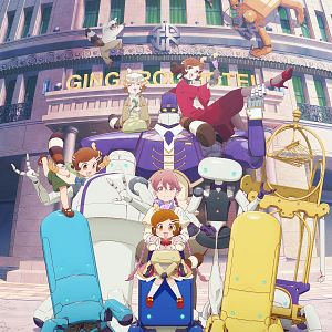 Photo Apocalypse Hotel