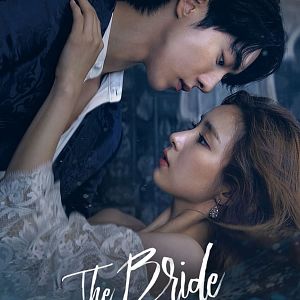 Photo Bride of the Water God