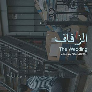 Photo The Wedding