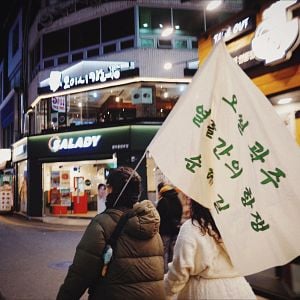 Photo Gwangju Dialogue